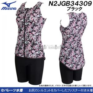 XL�T�C�Y(O�T�C�Y) �~�Y�m MIZUNO �t�B�b�g�l�X���� ���f�B�[�X N2JGB34309 �u���b�N ���K�B�Z�p���[�c �h���X�A�b�v�X�C�� /35%OFF