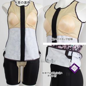 XL�T�C�Y(O�T�C�Y) �~�Y�m MIZUNO �t�B�b�g�l�X���� ���f�B�[�X N2JGB34309 �u���b�N ���K�B�Z�p���[�c �h���X�A�b�v�X�C�� /35%OFF