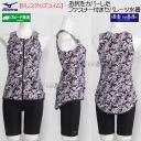 XL�T�C�Y(O�T�C�Y) �~�Y�m MIZUNO �t�B�b�g�l�X���� ���f�B�[�X N2JGB34309 �u���b�N ���K�B�Z�p���[�c �h���X�A�b�v�X�C�� /35%OFF