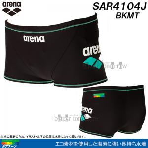 ���j���� �W���j�A�j�q ���K�p arena �A���[�i 140cm SAR4104J �u���b�N�~�~���g BKMT �^�t�X�[�c ���K�p���� �V���[�g�{�b�N�X ���j �X�C�~���O /�l�������܂���!!30%OFF