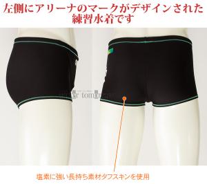 ���j���� �W���j�A�j�q ���K�p arena �A���[�i 140cm SAR4104J �u���b�N�~�~���g BKMT �^�t�X�[�c ���K�p���� �V���[�g�{�b�N�X ���j �X�C�~���O /�l�������܂���!!30%OFF