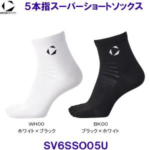 ���[�u�X�|�[�c MoveSport 5�{�w�X�[�p�[�V���[�g�\�b�N�X SV6SSO05U �ΐ�S��I�苤���J�� �o���[�{�[���p /2026SS