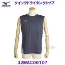�~�Y�m MIZUNO �y20%OFF�z �N�C�b�N�h���C�^���N�g�b�v 32MAC06107 �C���f�B�A�O���[ �m�[�X���[�u�V���c