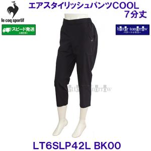 ���R�b�Nlecoqsportif �y2026SS�z �G�A�X�^�C���b�V���p���c COOL 7���� �͂��� �ڐG�⊴ LT6SLP42L BK00 �u���b�N�y���f�B�[�X�z
