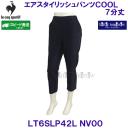 ���R�b�Nlecoqsportif �y2026SS�z �G�A�X�^�C���b�V���p���c COOL 7���� �͂��� �ڐG�⊴ LT6SLP42L NV00 �l�C�r�[�y���f�B�[�X�z