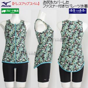 XL�T�C�Y(O�T�C�Y) �~�Y�m MIZUNO �t�B�b�g�l�X���� ���f�B�[�X N2JGB34335 �O���[�� ���K�B�Z�p���[�c �h���X�A�b�v�X�C�� /35%OFF