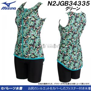 XL�T�C�Y(O�T�C�Y) �~�Y�m MIZUNO �t�B�b�g�l�X���� ���f�B�[�X N2JGB34335 �O���[�� ���K�B�Z�p���[�c �h���X�A�b�v�X�C�� /35%OFF