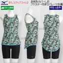 XL�T�C�Y(O�T�C�Y) �~�Y�m MIZUNO �t�B�b�g�l�X���� ���f�B�[�X N2JGB34335 �O���[�� ���K�B�Z�p���[�c �h���X�A�b�v�X�C�� /35%OFF