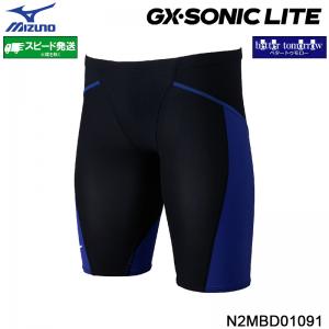 �~�Y�m MIZUNO �����Y ���j���� N2MBD01091 �u���b�N�~�u���[ WA���F GX�SONIC LITE �n�[�t�X�p�b�c �������� /2026SS