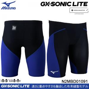�~�Y�m MIZUNO �����Y ���j���� N2MBD01091 �u���b�N�~�u���[ WA���F GX�SONIC LITE �n�[�t�X�p�b�c �������� /2026SS