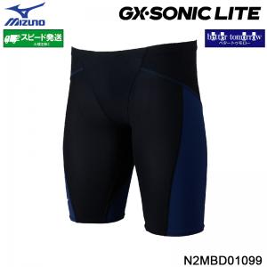 �~�Y�m MIZUNO �����Y ���j���� N2MBD01099 �u���b�N�~�G�X�e�[�g�l�C�r�[ WA���F GX�SONIC LITE �n�[�t�X�p�b�c �������� /2026SS