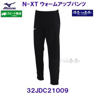 �~�Y�m MIZUNO �y20%OFF�z N-XT �E�H�[���A�b�v�p���c 32JDC21009 �u���b�N