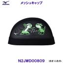 �~�Y�m MIZUNO ���b�V���L���b�v N2JWD008 ���j�X �X�C���L���b�v ���키������ �P���J�����邯�� ���j �v�[�� /2026SS