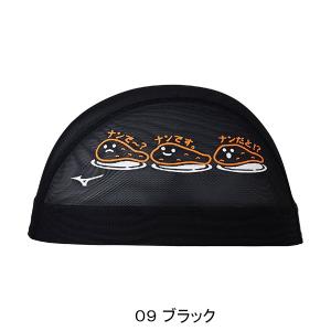 �~�Y�m MIZUNO ���b�V���L���b�v N2JWD003 ���j�X �X�C���L���b�v ���M�ɏ�����i�� ���j �v�[�� /2026SS