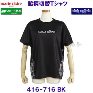 �}���N���[�� �X�|�[�c marie claire SPORT �e���ؑ�T�V���c ���� �E�B�����Y 416716 BK �u���b�N �����p ���f�B�[�X /2026SS