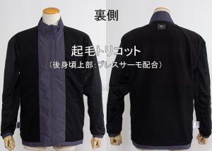 �~�Y�m MIZUNO �y20%OFF�z N-XT �u���X�T�[�� �E�H�[�}�[�W���P�b�g �p���c �㉺�Z�b�g 32JEC74010 �� 32JFC74009 �I�f�b�Z�C�O���[�~�u���b�N