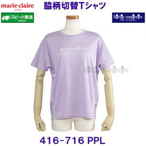�}���N���[�� �X�|�[�c marie claire SPORT �e���ؑ�T�V���c ���� �E�B�����Y 416716 PPL �p�[�v�� �����p ���f�B�[�X /2026SS