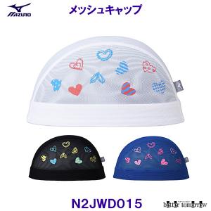 �~�Y�m MIZUNO ���b�V���L���b�v N2JWD015 �n�[�g�� ���j�X �X�C���L���b�v ���j �v�[�� /2026SS