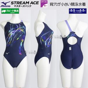 ���j���� ���f�B�[�X �~�Y�m WA���F L�T�C�Y N2MAC74186 �l�C�r�[�~�p�[�v�� �X�g���[���G�[�X ���j�p���[�J�b�g /30%OFF