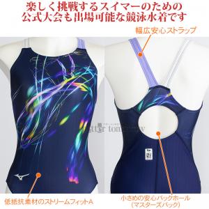 ���j���� ���f�B�[�X �~�Y�m WA���F L�T�C�Y N2MAC74186 �l�C�r�[�~�p�[�v�� �X�g���[���G�[�X ���j�p���[�J�b�g /30%OFF