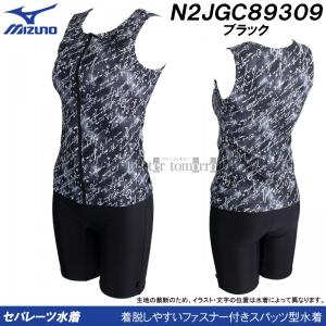 �~�Y�m �t�B�b�g�l�X���� ���f�B�[�X 4XL�T�C�Y(XB�T�C�Y)  N2JGC89309 �u���b�N �傫���T�C�Y �t�@�X�i�[�t�� �Z�p���[�c /20%OFF