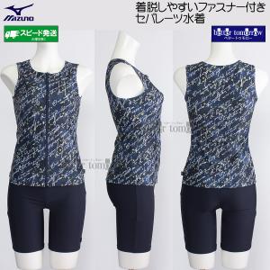 �~�Y�m �t�B�b�g�l�X���� ���f�B�[�X 4XL�T�C�Y(XB�T�C�Y)  N2JGC89314 �l�C�r�[ �傫���T�C�Y �t�@�X�i�[�t�� �Z�p���[�c /20%OFF