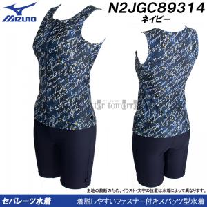 �~�Y�m �t�B�b�g�l�X���� ���f�B�[�X 4XL�T�C�Y(XB�T�C�Y)  N2JGC89314 �l�C�r�[ �傫���T�C�Y �t�@�X�i�[�t�� �Z�p���[�c /20%OFF