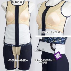 �~�Y�m �t�B�b�g�l�X���� ���f�B�[�X 4XL�T�C�Y(XB�T�C�Y)  N2JGC89314 �l�C�r�[ �傫���T�C�Y �t�@�X�i�[�t�� �Z�p���[�c /20%OFF