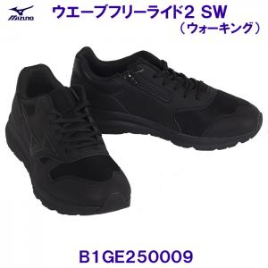 �~�Y�m MIZUNO �y2026SS�z �E�H�[�L���O�V���[�Y B1GE250009 �E�G�[�u�t���[���C�h2 SW �u���b�N ���j�Z�b�N�X