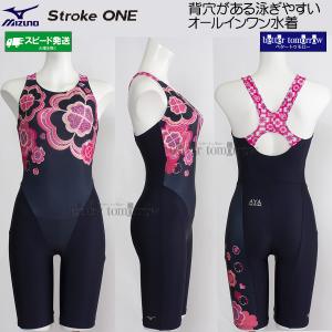 �~�Y�m �t�B�b�g�l�X���� ���f�B�[�X M�T�C�Y N2JGD30886 �l�C�r�[�~���[�Y �X�g���[�N���� ���숻�R���N�V���� �I�[���C������ /2026FW