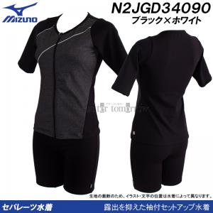 �~�Y�m �t�B�b�g�l�X���� ���f�B�[�X M�T�C�Y N2JGD34090 �u���b�N�~�z���C�g ������t�@�X�i�[�t�� �Z�p���[�g �ӂ��胉�C�g/2026FW