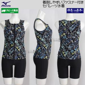 �~�Y�m MIZUNO ���f�B�[�X �t�B�b�g�l�X���� XL�T�C�Y(O�T�C�Y) N2JGD32409 �u���b�N �t�@�X�i�[�t�� �Z�p���[�c /2026FW