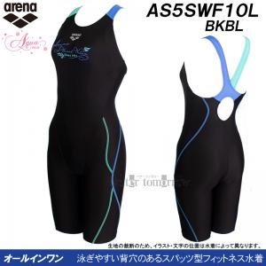 �A���[�i �I�[���C���������� ���f�B�[�X M�T�C�Y AS5FWF10L �u���b�N�~�u���[ BKBL �A�N�A�G�N�T �w���L�� �t�B�b�g�l�X���� /30%OFF