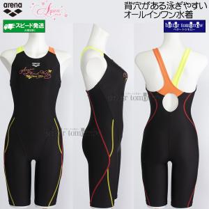 �A���[�i �I�[���C���������� ���f�B�[�X O�T�C�Y AS5FWF10L �u���b�N�~�I�����W BKOR �A�N�A�G�N�T �w���L�� �t�B�b�g�l�X���� /���Ԍ���!!4��12���܂�30%OFF