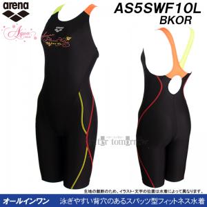 �A���[�i �I�[���C���������� ���f�B�[�X O�T�C�Y AS5FWF10L �u���b�N�~�I�����W BKOR �A�N�A�G�N�T �w���L�� �t�B�b�g�l�X���� /���Ԍ���!!4��12���܂�30%OFF