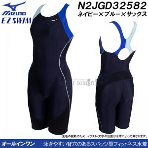 �~�Y�m �t�B�b�g�l�X���� ���f�B�[�X M�T�C�Y N2JGD32582 �l�C�r�[�~�u���[�~�T�b�N�X EZ�X�C�� ���͂�5�{ �I�[���C���������� /2026SS