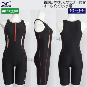 �~�Y�m �t�B�b�g�l�X���� ���f�B�[�X L�T�C�Y N2JGC82155 �I�����W�u���E�� �t�@�X�i�[�t���I�[���C���������� /30%OFF