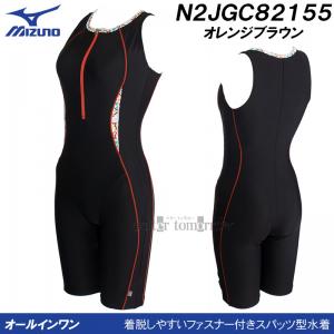 �~�Y�m �t�B�b�g�l�X���� ���f�B�[�X L�T�C�Y N2JGC82155 �I�����W�u���E�� �t�@�X�i�[�t���I�[���C���������� /30%OFF