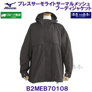 �u���X�T�[�� ���C�g�T�[�}�����b�V���t�[�f�B�W���P�b�g �E�B�����Y �����p MIZUNO �~�Y�m B2MEB70108 �A�b�V���u���b�N ���f�B�[�X �E�B���h�u���[�J�[�V���c /30%OFF