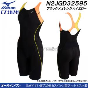 �~�Y�m �t�B�b�g�l�X���� ���f�B�[�X M�T�C�Y N2JGD32595 �u���b�N�~�I�����W�~�C�G���[ EZ�X�C�� ���͂�5�{ �I�[���C���������� /2026SS