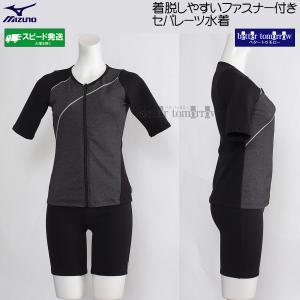 �~�Y�m �t�B�b�g�l�X���� ���f�B�[�X L�T�C�Y N2JGD34090 �u���b�N�~�z���C�g ������t�@�X�i�[�t�� �Z�p���[�g �ӂ��胉�C�g/2026FW