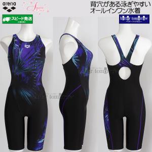 �A���[�i �t�B�b�g�l�X���� ���f�B�[�X O�T�C�Y AS6SWF05L �p�[�v���~�u���b�N PPBK �A�N�A�G�N�T �I�[���C���������� �҂�����p�b�h /2026SS