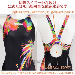 �A���[�i arena ���j���� ���f�B�[�X WA���F M�T�C�Y AS6SRC84L �u���b�N�~�I�����W BKOR �{�^�j�J���� �A�N�A���[�V���O /2026SS