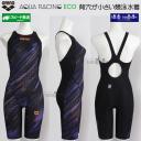 �A���[�i arena ���j���� ���f�B�[�X WA���F XO�T�C�Y AS6SRC78L �u���b�N�~�I�����W BKOR �h�b�g�� �A�N�A���[�V���O /2026SS