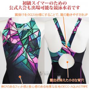 �A���[�i arena ���j���� ���f�B�[�X WA���F L�T�C�Y AS6SRC86L �u���b�N�~�p�[�v�� BKPP �X�e���h�O���X�� �A�N�A���[�V���O /2026SS