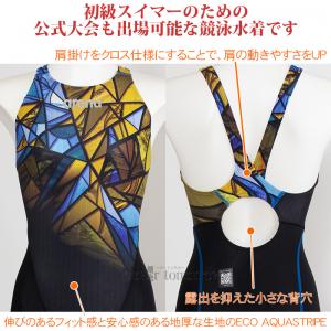 �A���[�i arena ���j���� ���f�B�[�X WA���F O�T�C�Y AS6SRC86L �u���b�N�~�u���[ BKBL �X�e���h�O���X�� �A�N�A���[�V���O /2026SS