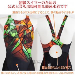 �A���[�i arena ���j���� ���f�B�[�X WA���F L�T�C�Y AS6SRC86L �u���b�N�~�O���[�� BKGR �X�e���h�O���X�� �A�N�A���[�V���O /2026SS