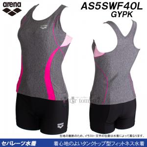 �A���[�i arena �t�B�b�g�l�X���� ���f�B�[�X O�T�C�Y AS5SWF40L �O���[�~�s���N GYPK �Z�p���[�g ������ƃZ�p /2026FW