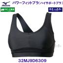 �~�Y�m �A���_�[�E�G�A �p���[�t�B�b�g�u���i�n�C�T�|�[�g�u���j 2XL�T�C�Y�iXO�T�C�Y�j 32MJ9D6309 �u���b�N �������p ���f�B�[�X /2026SS