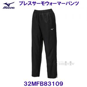 �u���X�T�[���E�H�[�}�[�p���c �E�C�����Y �����p MIZUNO �~�Y�m 32MFB83109 �u���b�N �� ���f�B�[�X �E�B���h�u���[�J�[�p���c /30%OFF